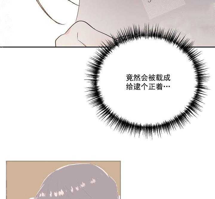 《秘密疗法》漫画最新章节第18话 做个交易免费下拉式在线观看章节第【28】张图片