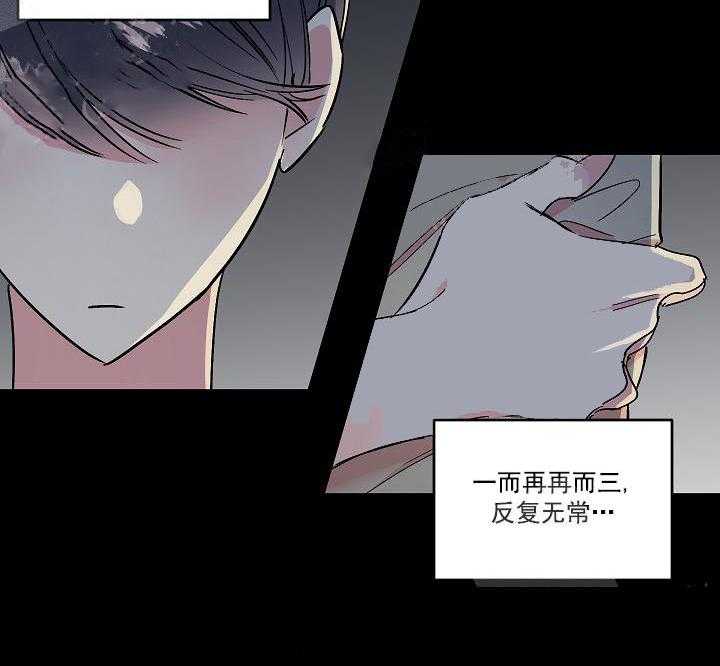 《秘密疗法》漫画最新章节第18话 做个交易免费下拉式在线观看章节第【10】张图片