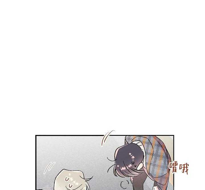 《秘密疗法》漫画最新章节第18话 做个交易免费下拉式在线观看章节第【32】张图片