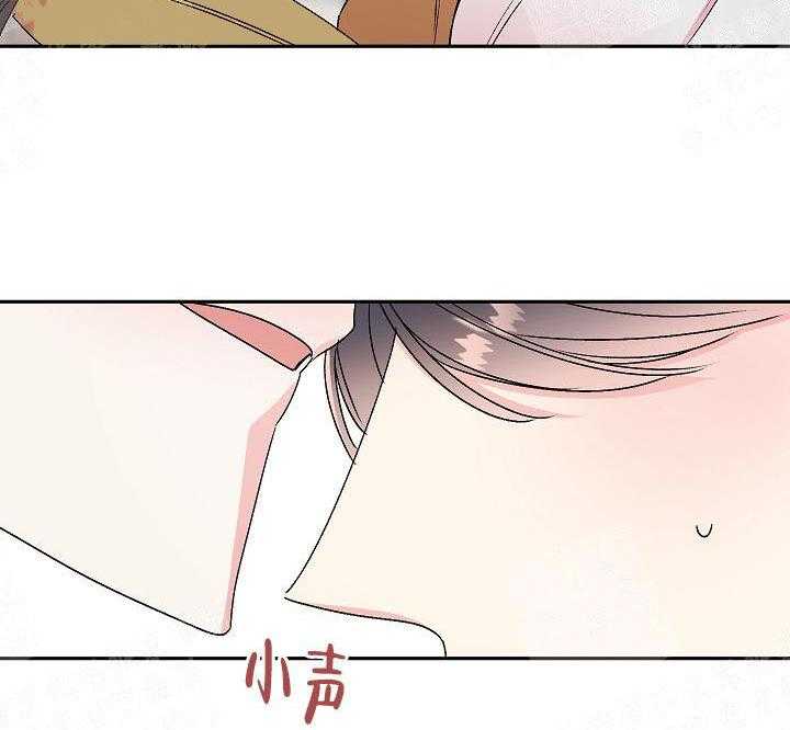 《秘密疗法》漫画最新章节第18话 做个交易免费下拉式在线观看章节第【4】张图片