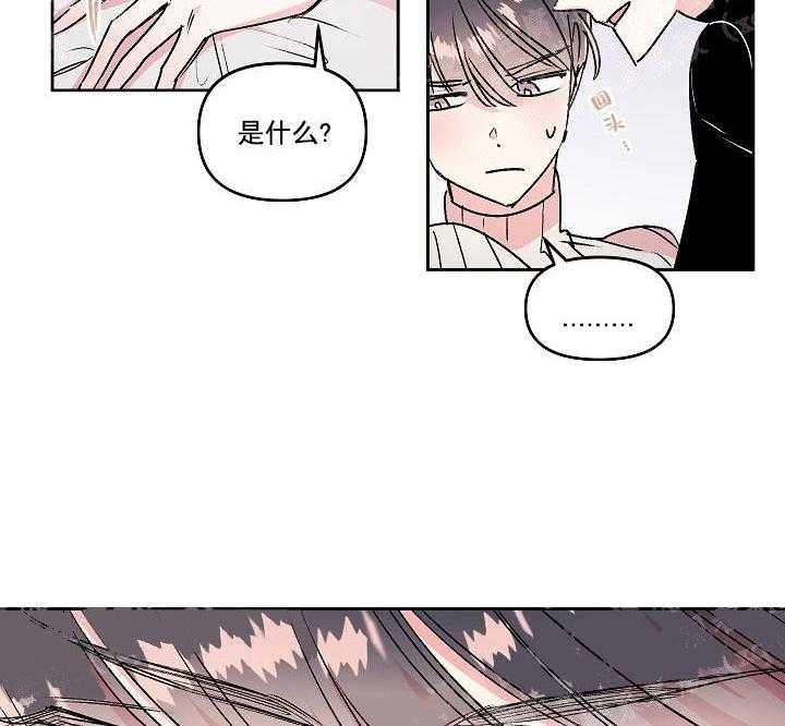 《秘密疗法》漫画最新章节第19话 我来当你爱人免费下拉式在线观看章节第【15】张图片