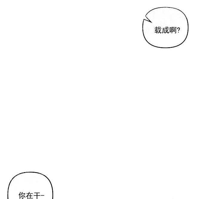 《秘密疗法》漫画最新章节第20话 太神奇了免费下拉式在线观看章节第【3】张图片