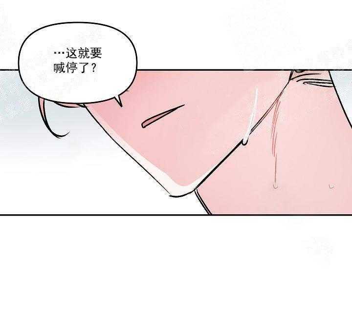 《秘密疗法》漫画最新章节第21话 好奇怪免费下拉式在线观看章节第【19】张图片