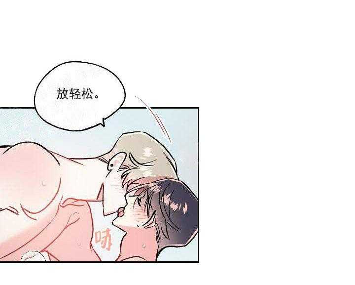 《秘密疗法》漫画最新章节第21话 好奇怪免费下拉式在线观看章节第【6】张图片