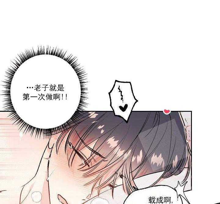 《秘密疗法》漫画最新章节第21话 好奇怪免费下拉式在线观看章节第【9】张图片