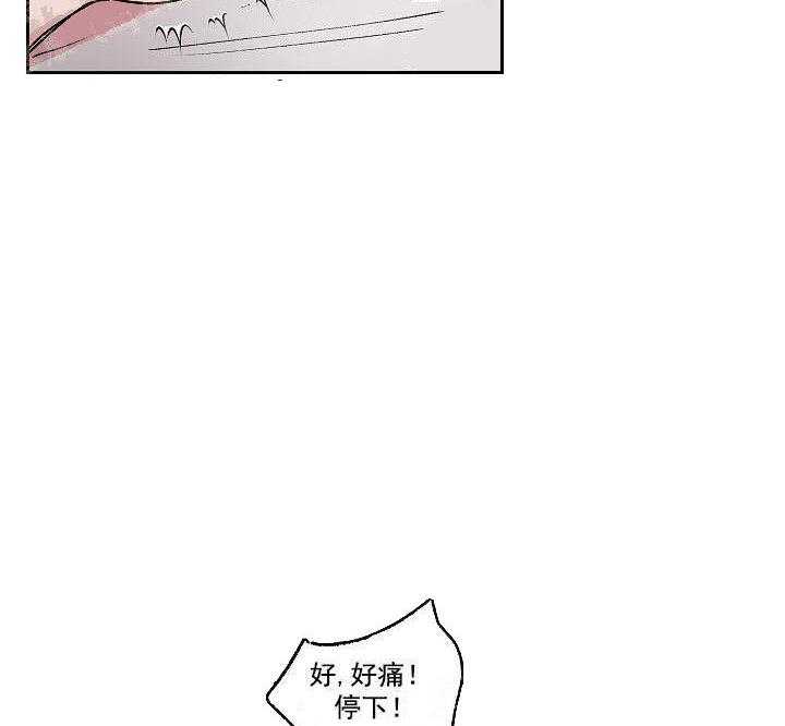 《秘密疗法》漫画最新章节第21话 好奇怪免费下拉式在线观看章节第【14】张图片