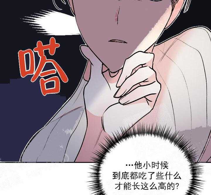 《秘密疗法》漫画最新章节第22话 闯大祸了免费下拉式在线观看章节第【3】张图片