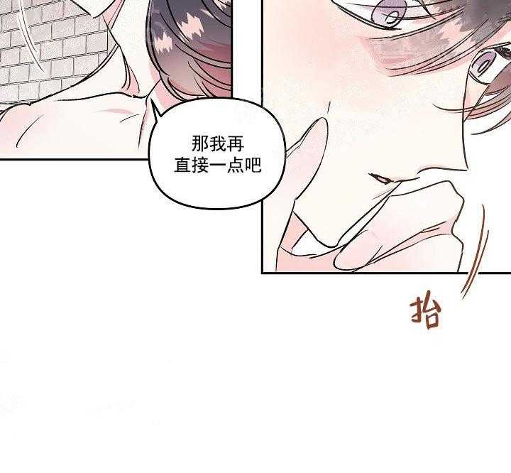 《秘密疗法》漫画最新章节第22话 闯大祸了免费下拉式在线观看章节第【9】张图片