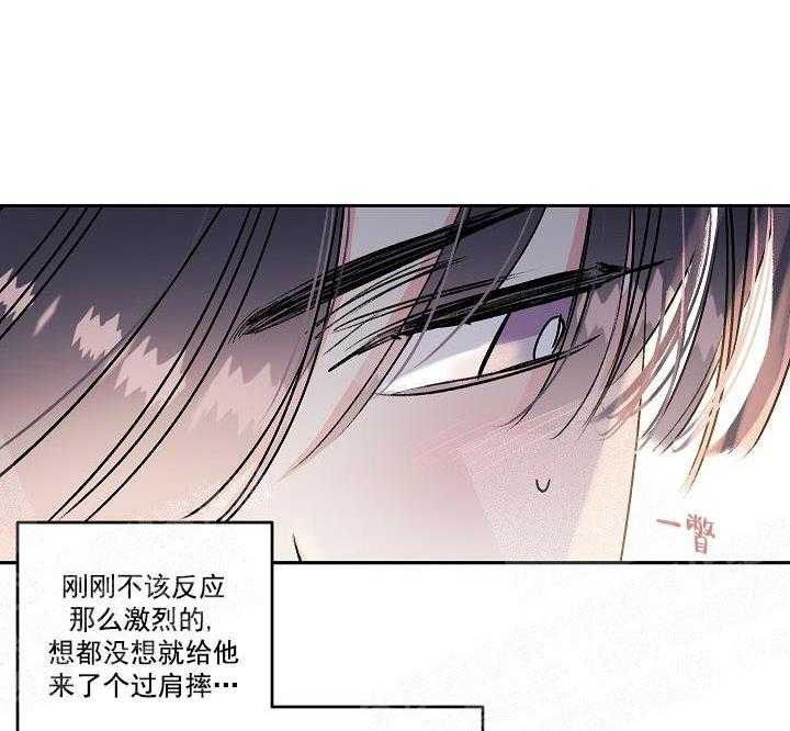 《秘密疗法》漫画最新章节第23话 要疯了免费下拉式在线观看章节第【20】张图片