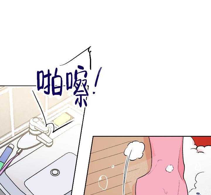 《秘密疗法》漫画最新章节第23话 要疯了免费下拉式在线观看章节第【13】张图片