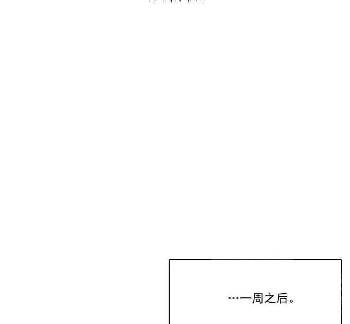 《秘密疗法》漫画最新章节第23话 要疯了免费下拉式在线观看章节第【15】张图片