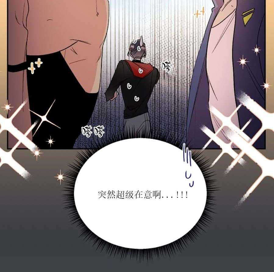 《秘密疗法》漫画最新章节第24话 超级在意免费下拉式在线观看章节第【18】张图片