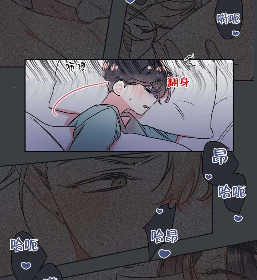 《秘密疗法》漫画最新章节第24话 超级在意免费下拉式在线观看章节第【26】张图片