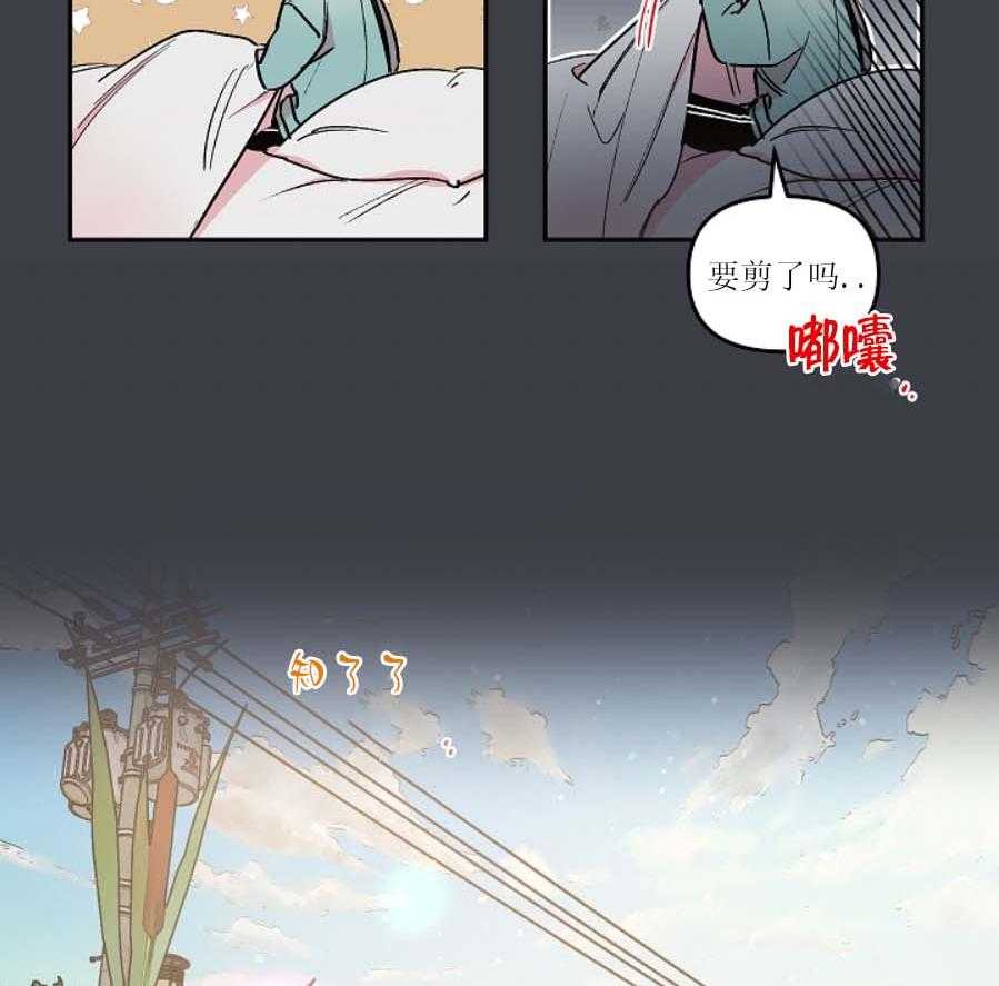 《秘密疗法》漫画最新章节第24话 超级在意免费下拉式在线观看章节第【22】张图片