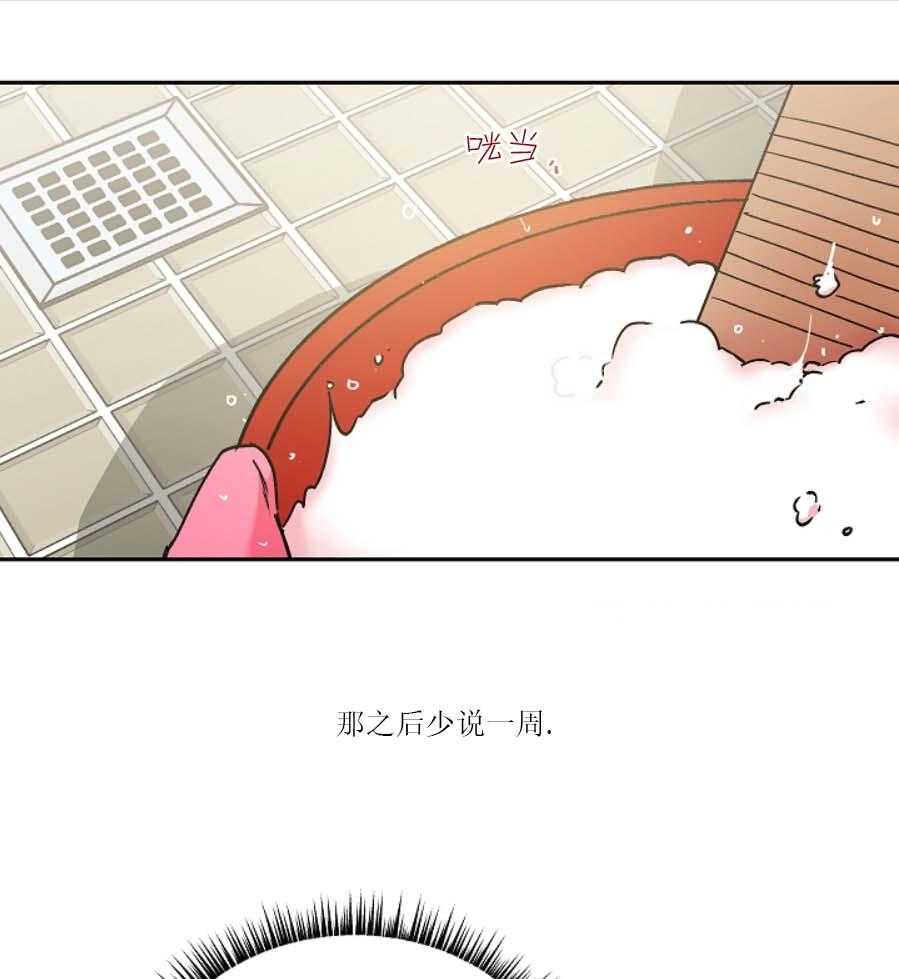 《秘密疗法》漫画最新章节第24话 超级在意免费下拉式在线观看章节第【29】张图片