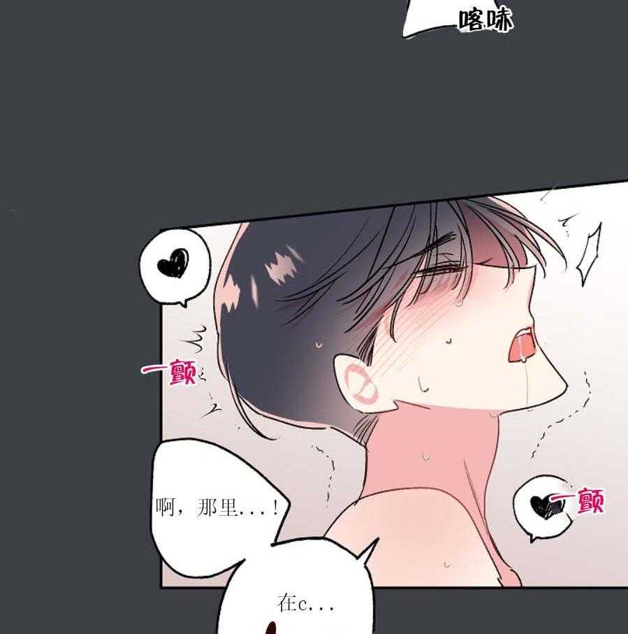 《秘密疗法》漫画最新章节第24话 超级在意免费下拉式在线观看章节第【11】张图片