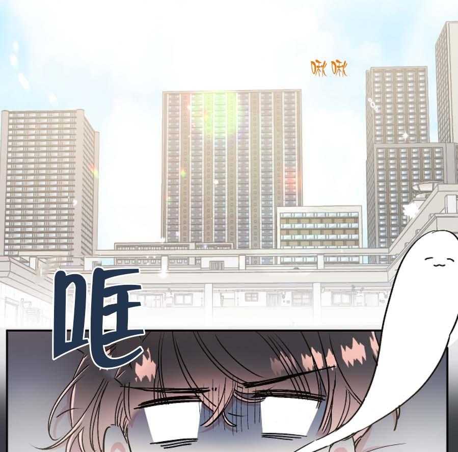 《秘密疗法》漫画最新章节第24话 超级在意免费下拉式在线观看章节第【24】张图片