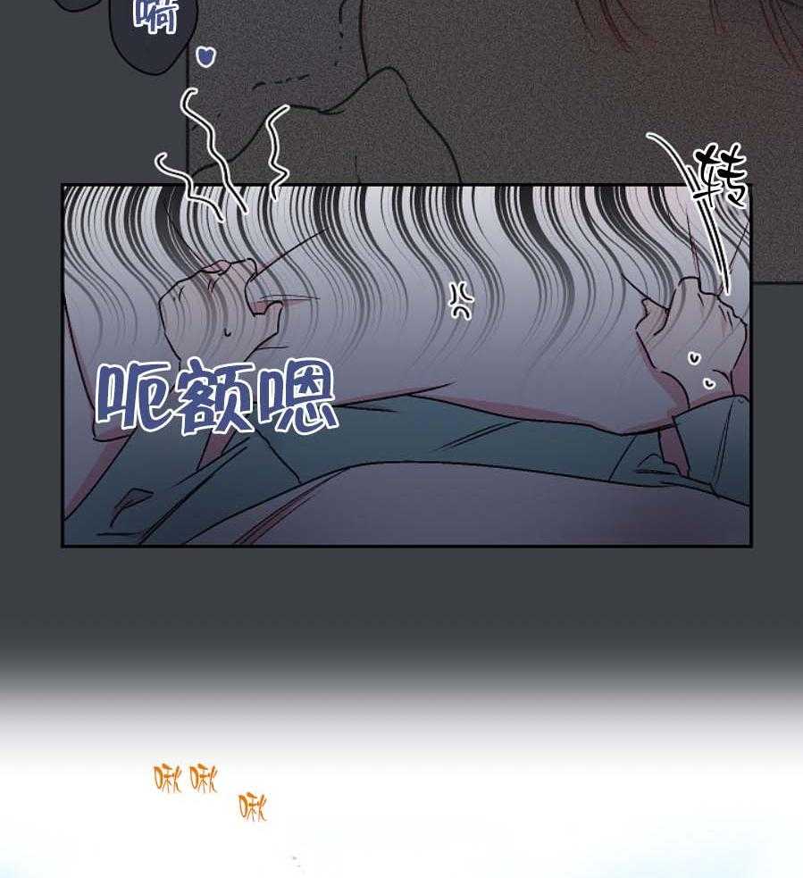 《秘密疗法》漫画最新章节第24话 超级在意免费下拉式在线观看章节第【25】张图片