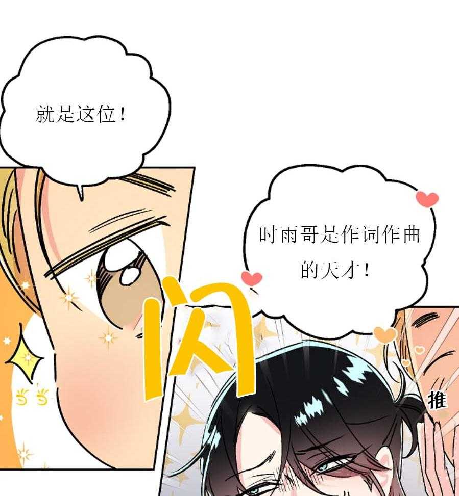 《秘密疗法》漫画最新章节第25话 丢了魂似的免费下拉式在线观看章节第【22】张图片