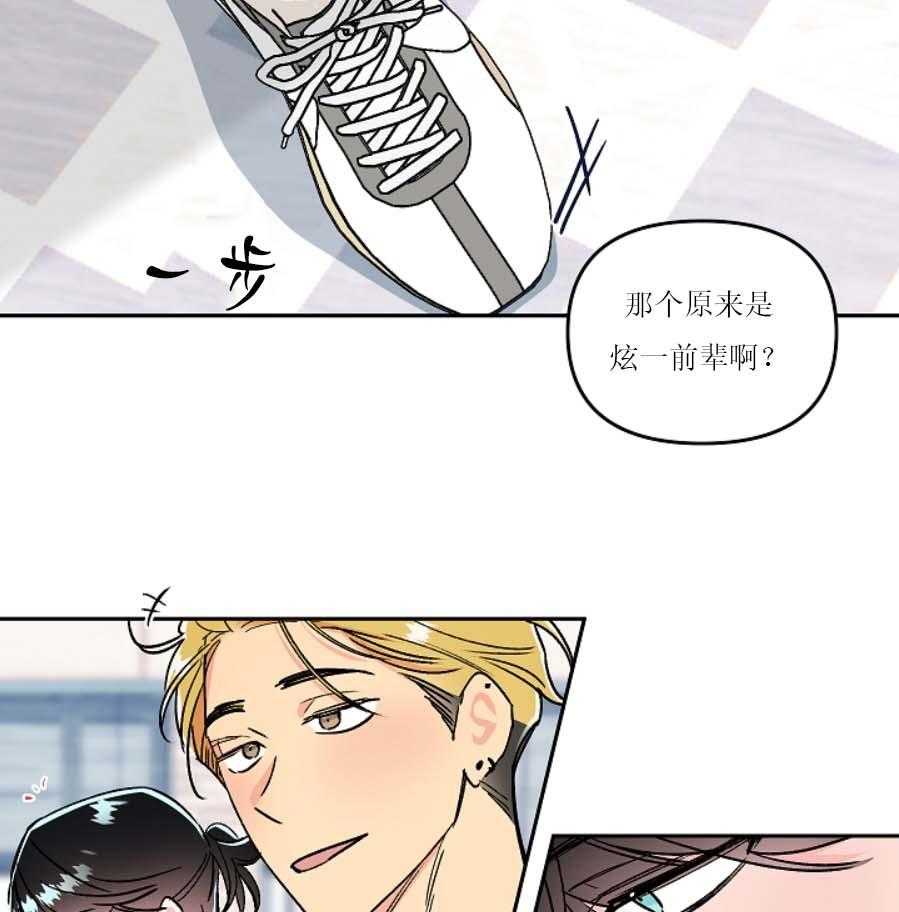 《秘密疗法》漫画最新章节第25话 丢了魂似的免费下拉式在线观看章节第【4】张图片