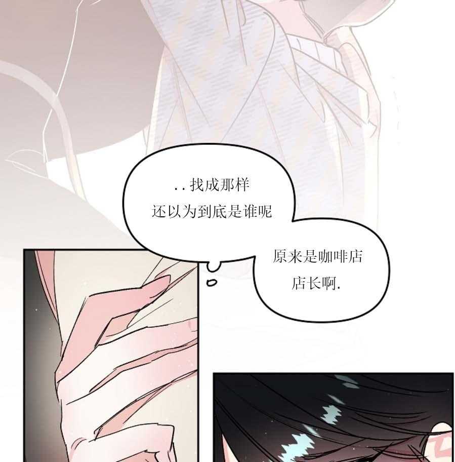 《秘密疗法》漫画最新章节第25话 丢了魂似的免费下拉式在线观看章节第【11】张图片