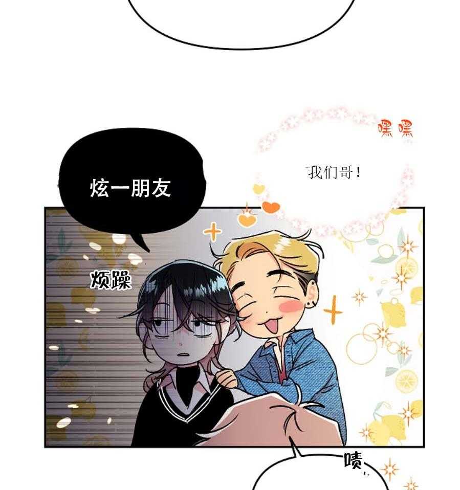 《秘密疗法》漫画最新章节第25话 丢了魂似的免费下拉式在线观看章节第【26】张图片