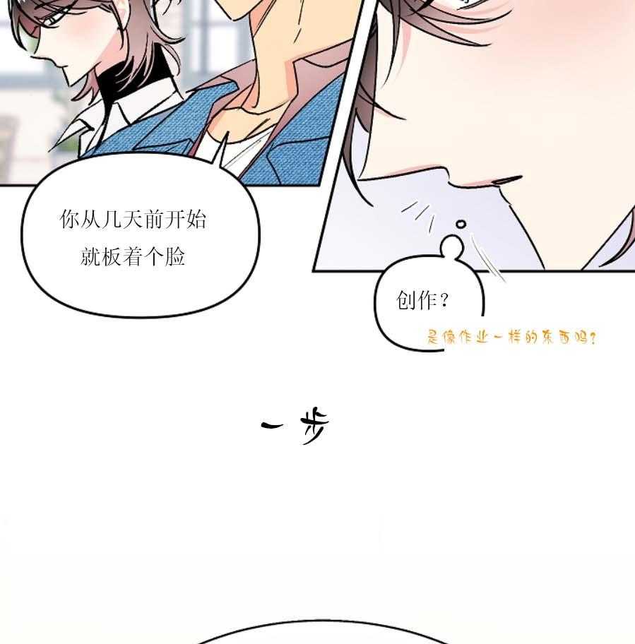 《秘密疗法》漫画最新章节第25话 丢了魂似的免费下拉式在线观看章节第【3】张图片