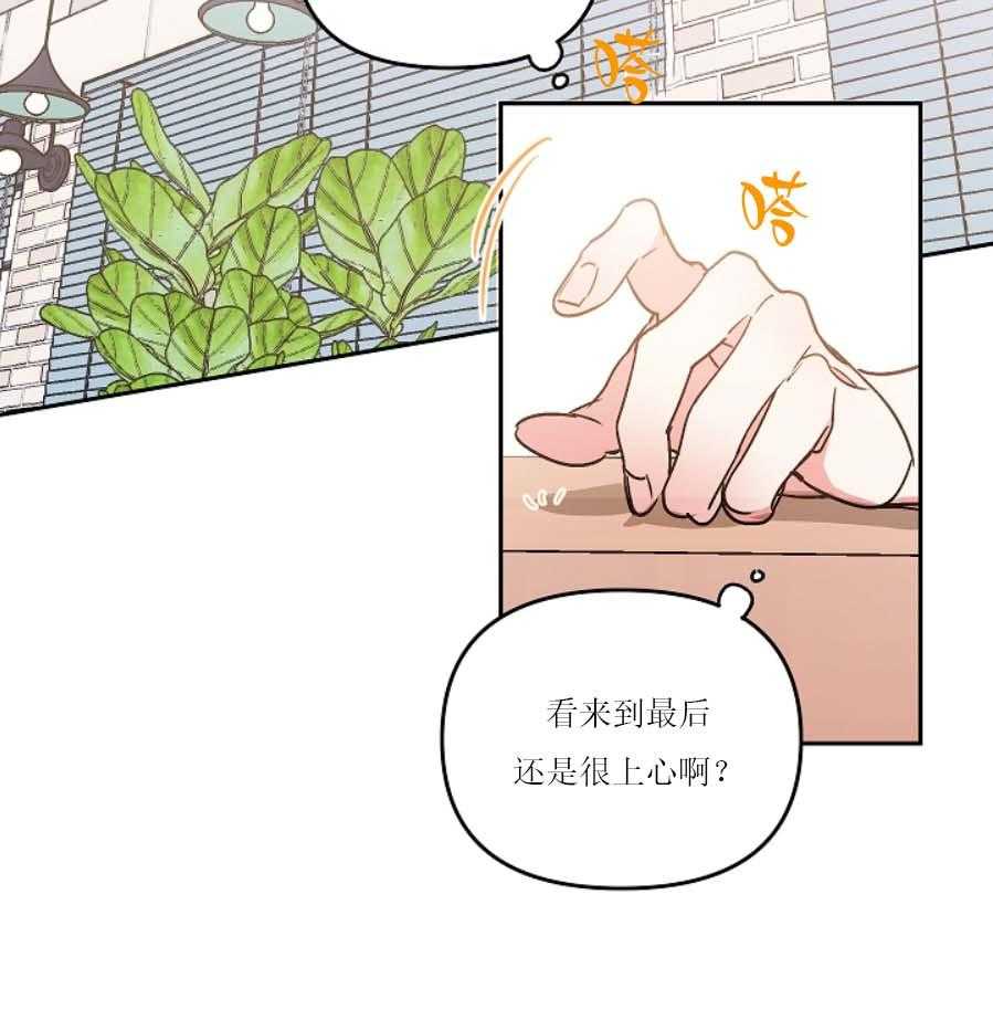 《秘密疗法》漫画最新章节第25话 丢了魂似的免费下拉式在线观看章节第【7】张图片