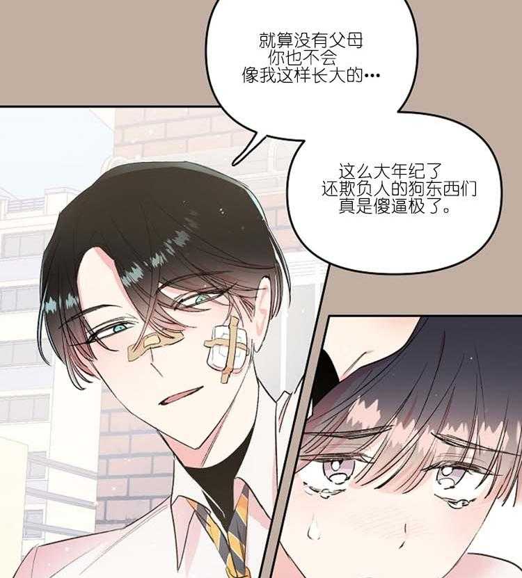 《秘密疗法》漫画最新章节第26话 对时雨保密免费下拉式在线观看章节第【7】张图片