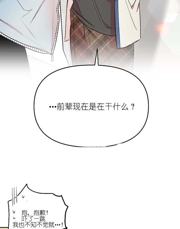 《秘密疗法》漫画最新章节第26话 对时雨保密免费下拉式在线观看章节第【14】张图片