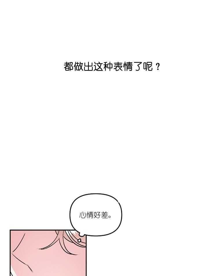 《秘密疗法》漫画最新章节第27话 敲门免费下拉式在线观看章节第【26】张图片