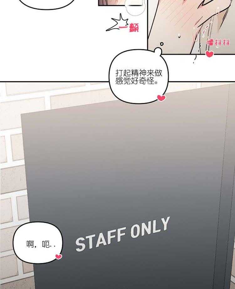 《秘密疗法》漫画最新章节第27话 敲门免费下拉式在线观看章节第【18】张图片