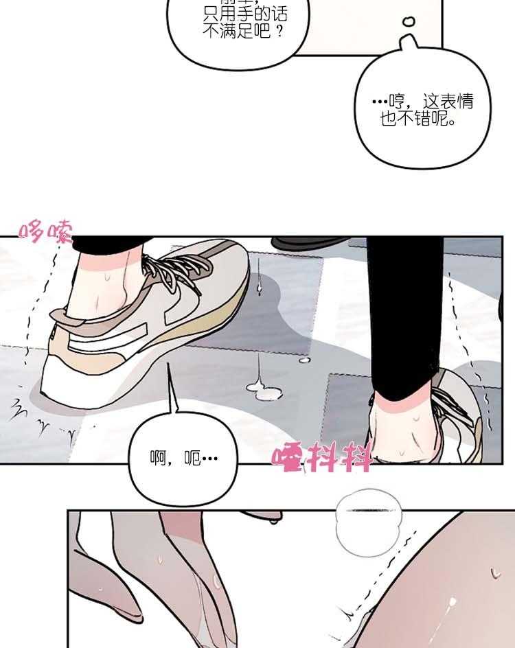 《秘密疗法》漫画最新章节第27话 敲门免费下拉式在线观看章节第【11】张图片