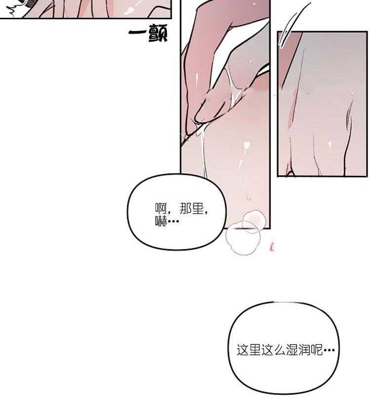 《秘密疗法》漫画最新章节第27话 敲门免费下拉式在线观看章节第【13】张图片