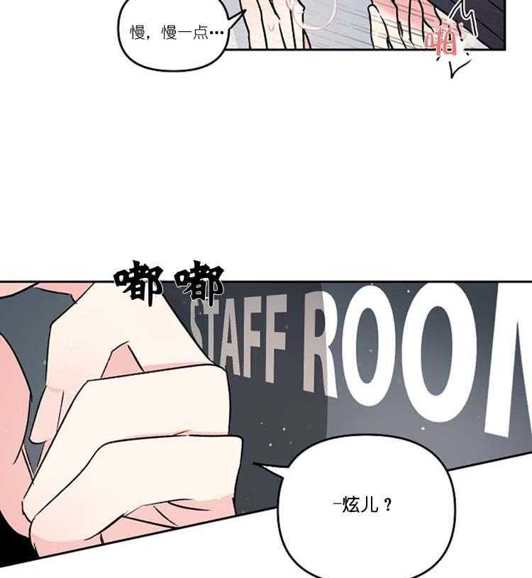 《秘密疗法》漫画最新章节第27话 敲门免费下拉式在线观看章节第【4】张图片