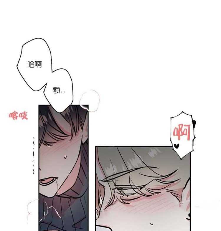 《秘密疗法》漫画最新章节第27话 敲门免费下拉式在线观看章节第【8】张图片