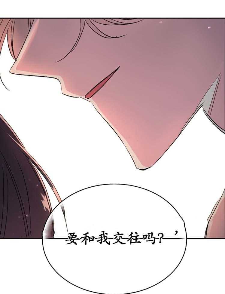 《秘密疗法》漫画最新章节第29话 后悔莫及免费下拉式在线观看章节第【19】张图片