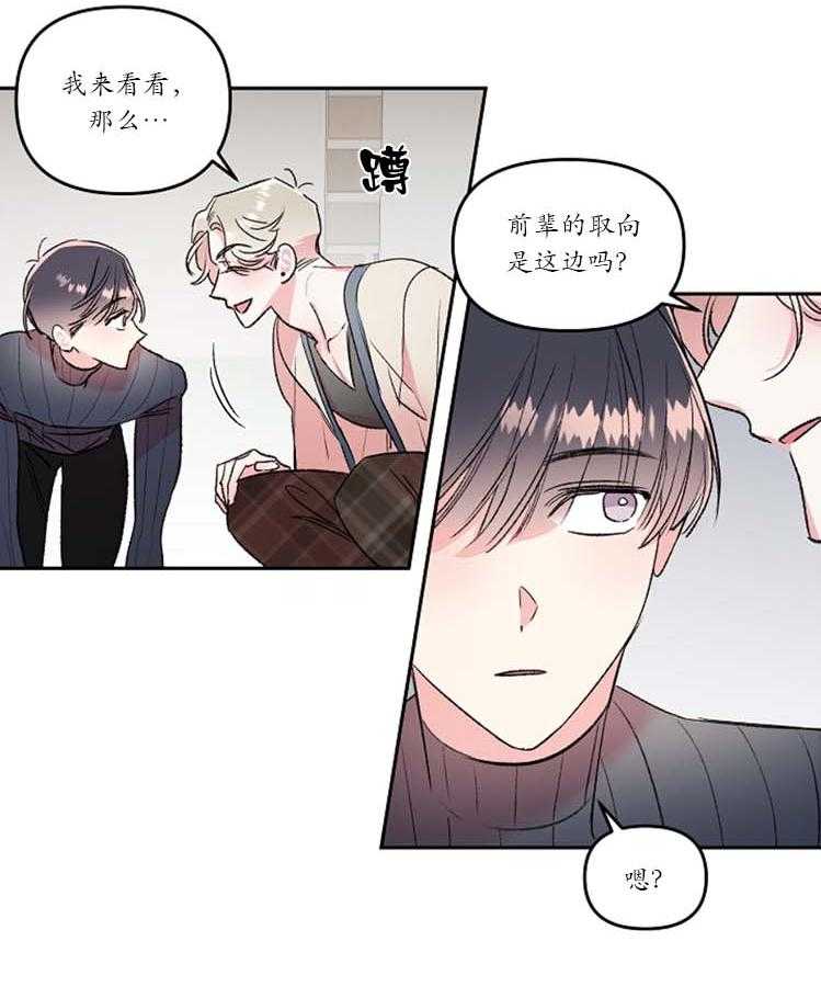 《秘密疗法》漫画最新章节第29话 后悔莫及免费下拉式在线观看章节第【21】张图片