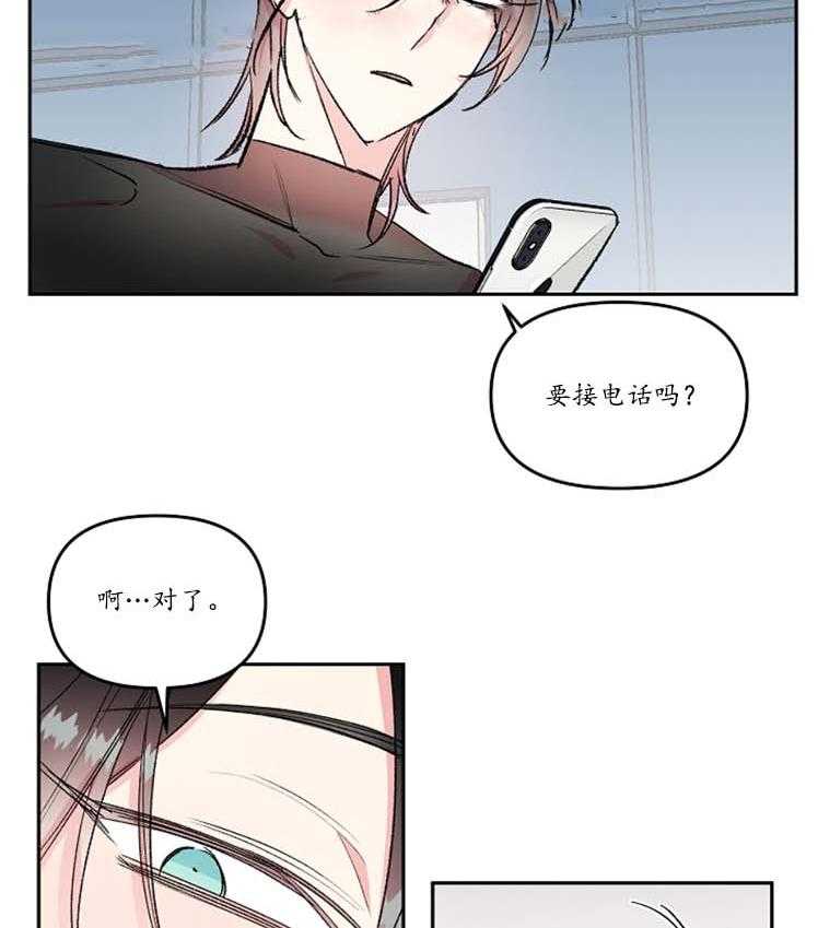 《秘密疗法》漫画最新章节第30话 不想自己来免费下拉式在线观看章节第【5】张图片