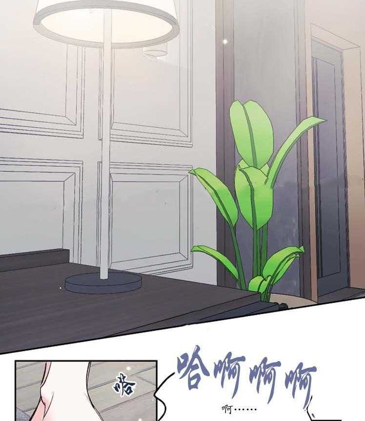 《秘密疗法》漫画最新章节第30话 不想自己来免费下拉式在线观看章节第【18】张图片