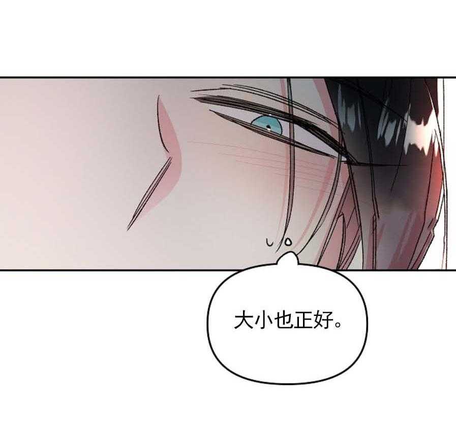 《秘密疗法》漫画最新章节第30话 变亲近的机会免费下拉式在线观看章节第【30】张图片