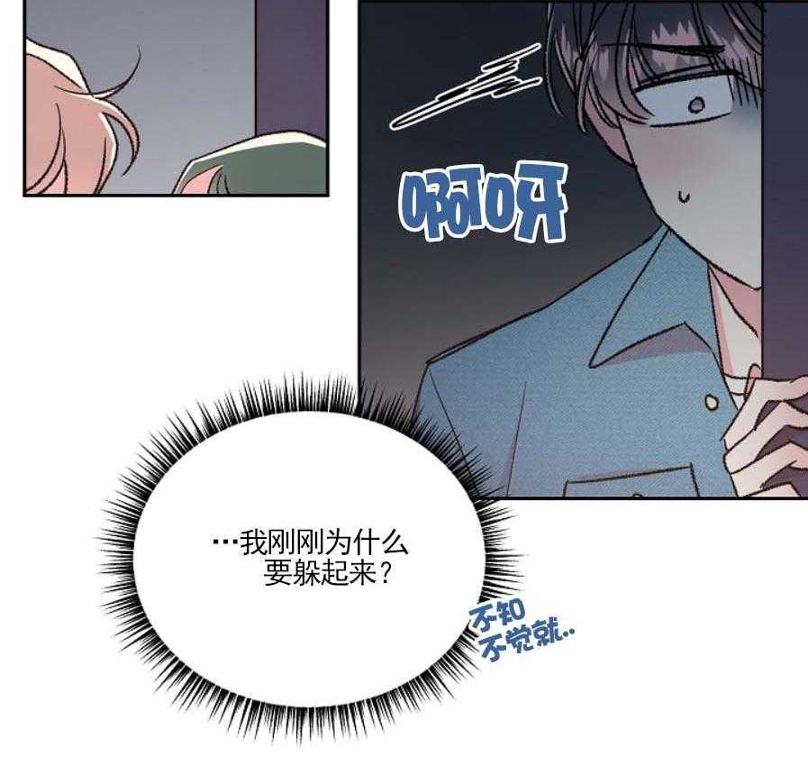 《秘密疗法》漫画最新章节第31话 要和我交往吗免费下拉式在线观看章节第【20】张图片