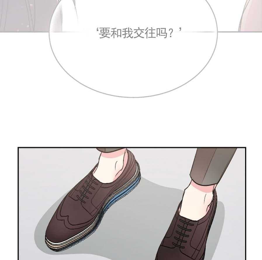 《秘密疗法》漫画最新章节第31话 要和我交往吗免费下拉式在线观看章节第【27】张图片