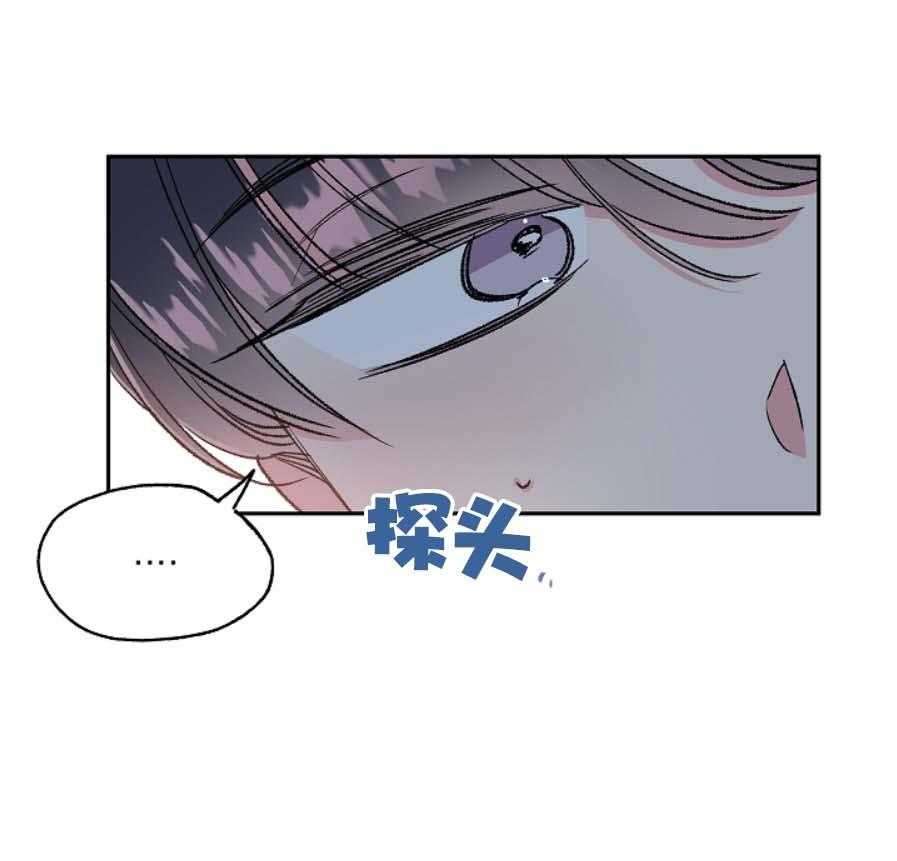 《秘密疗法》漫画最新章节第31话 要和我交往吗免费下拉式在线观看章节第【19】张图片