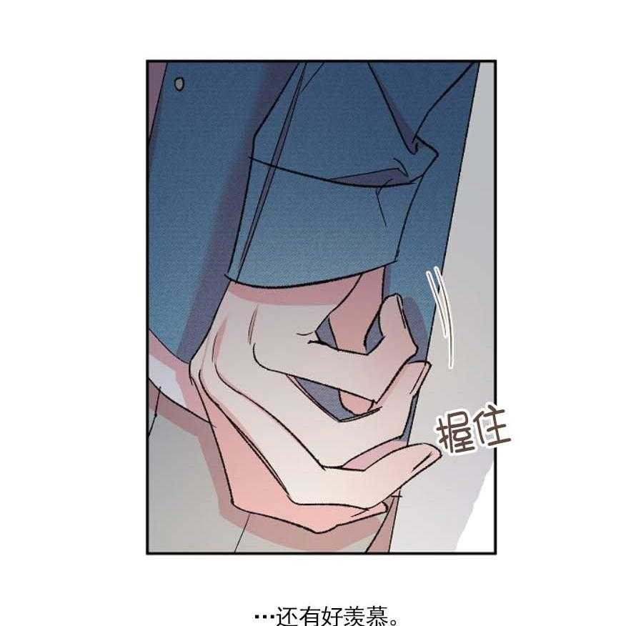 《秘密疗法》漫画最新章节第31话 要和我交往吗免费下拉式在线观看章节第【15】张图片