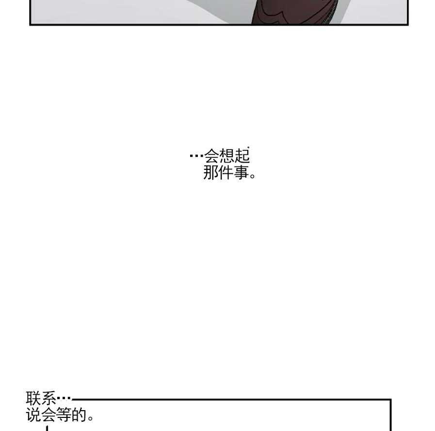 《秘密疗法》漫画最新章节第31话 要和我交往吗免费下拉式在线观看章节第【26】张图片