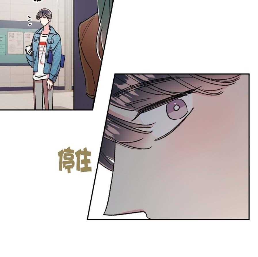 《秘密疗法》漫画最新章节第31话 要和我交往吗免费下拉式在线观看章节第【24】张图片