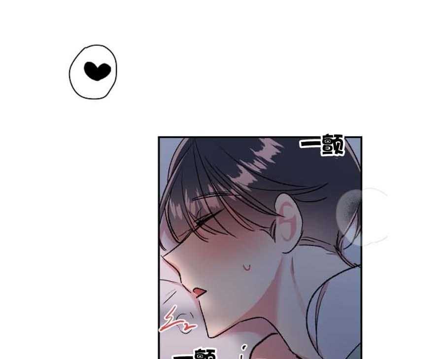 《秘密疗法》漫画最新章节第31话 要和我交往吗免费下拉式在线观看章节第【7】张图片