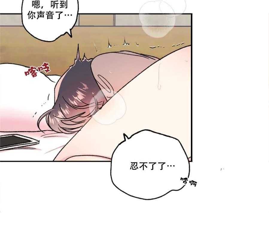 《秘密疗法》漫画最新章节第32话 你在哪儿免费下拉式在线观看章节第【11】张图片