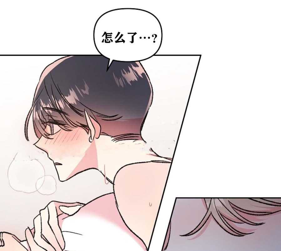 《秘密疗法》漫画最新章节第32话 你在哪儿免费下拉式在线观看章节第【4】张图片